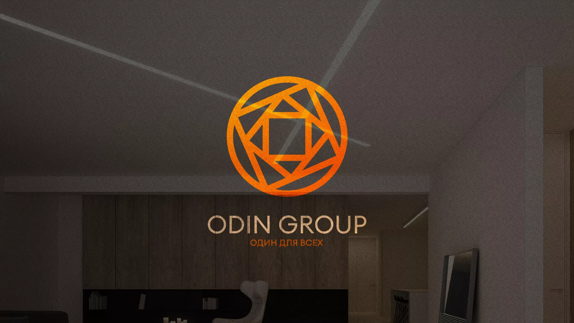 Разработка сайта в Кинели для компании «ODIN GROUP» по установке натяжных потолков